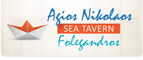 Taverna Agios Nikolaos Folegandros